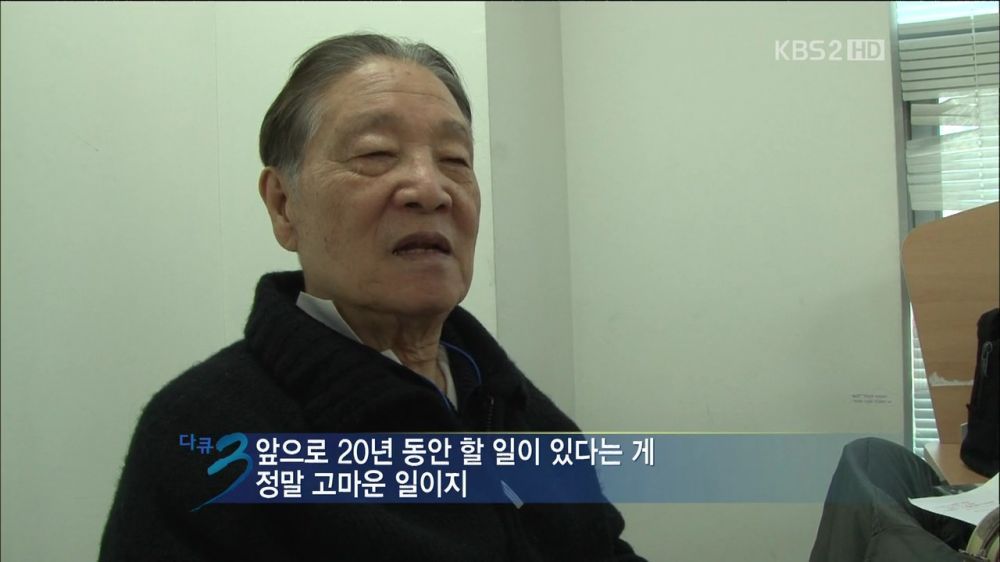 공부하시는 83세 할아버지.jpg | 인스티즈