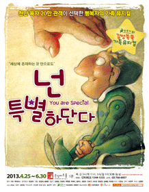 행복자 이미지