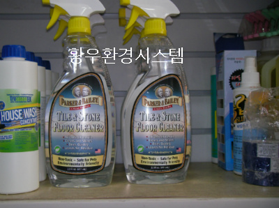 홈클린킹 이미지
