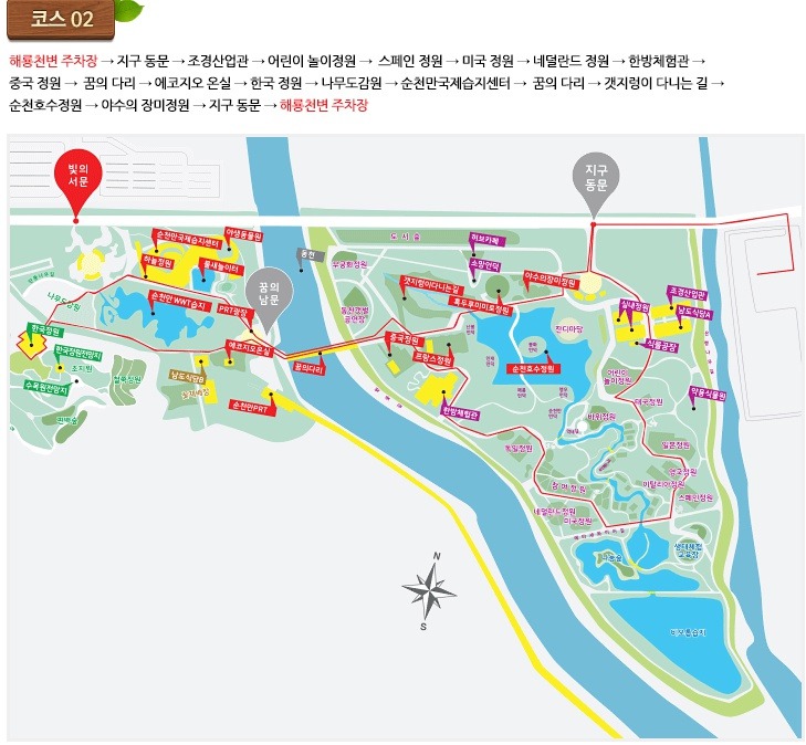 (유)국제여행사 이미지