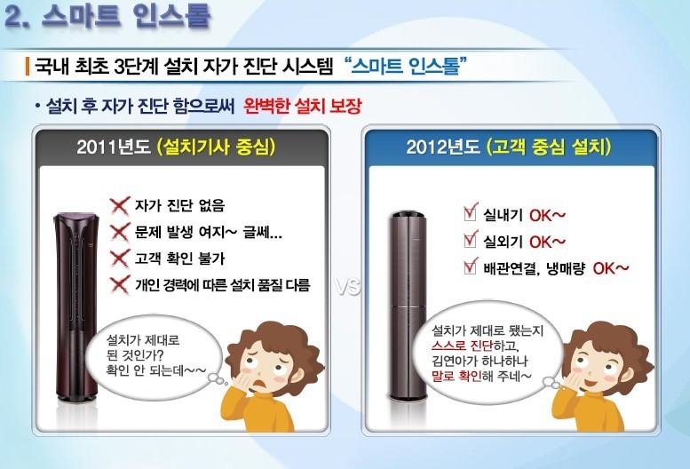 다해에어컨 이미지
