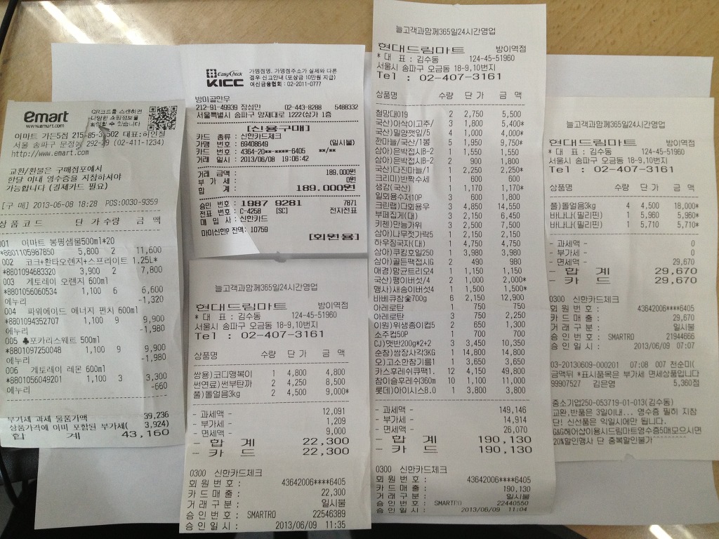 방이골한우 이미지