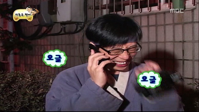 오글 이미지
