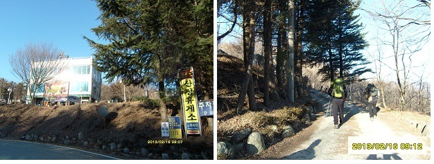 팔조령휴게소 이미지