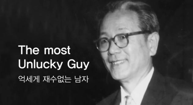 너희 박 전대통령 왜 무시하냐? 경제살린거 몰라?? | 인스티즈