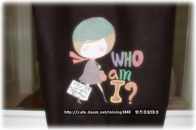 형진미싱 이미지