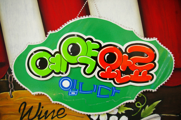 안단테팬션 이미지
