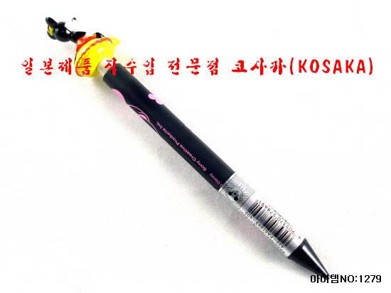 미키문구 이미지