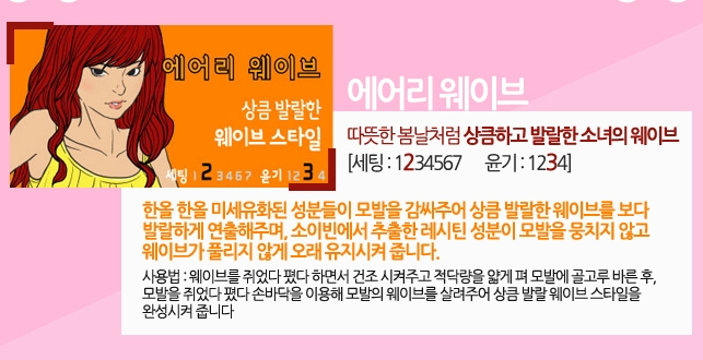 픽스웨이브 이미지