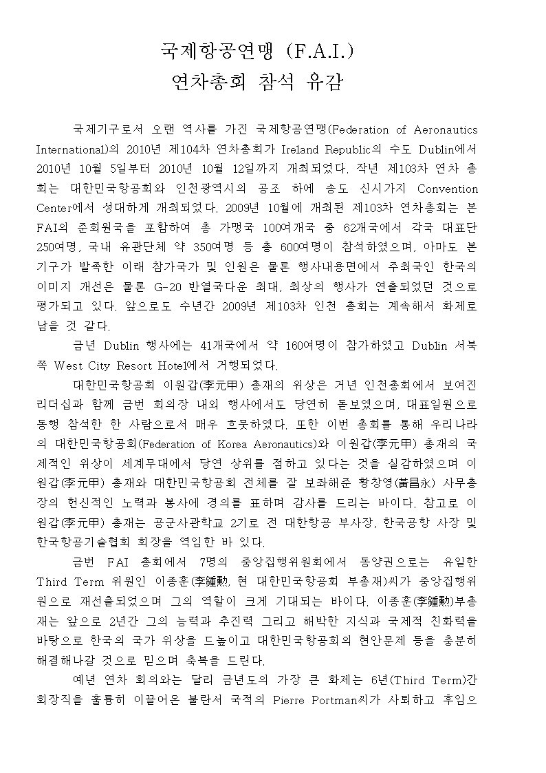 더블클릭을 하시면 이미지를 수정할 수 있습니다
