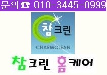 참크린 이미지