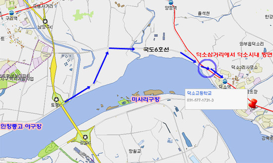덕소고등학교 이미지