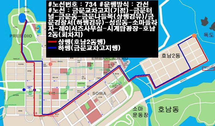 한일운수(주) 이미지