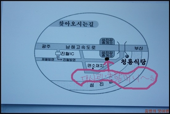 청룡식당 이미지