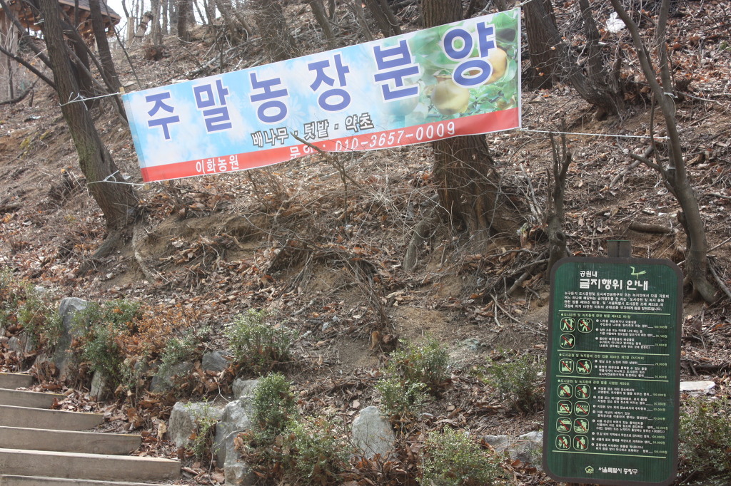 이화농원 이미지