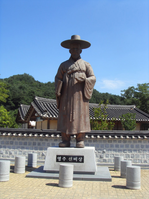 선비촌 이미지