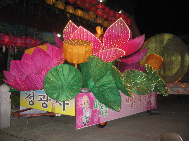 정광사 이미지