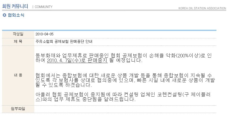 한화주유소 이미지