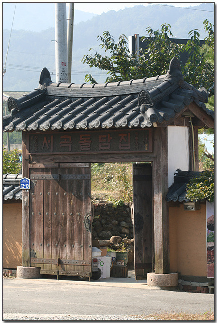 돌담집 이미지