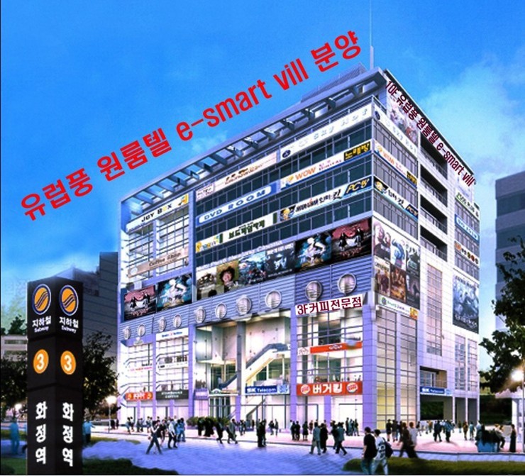 프리머스 화정 이미지