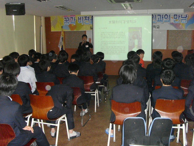 부천동중학교 이미지