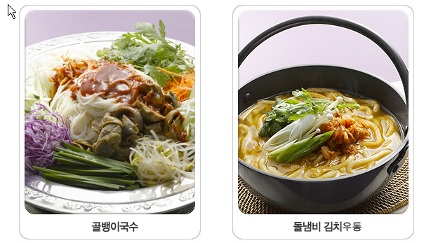 우메마루 이미지