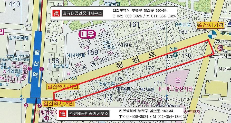 민우상회 이미지