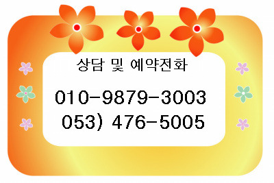 즐거운청소 이미지