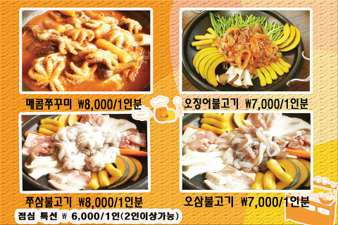 오서방 이미지