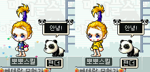 산다라헤어 이미지