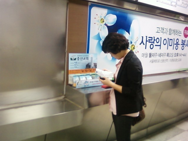 이미용실 이미지