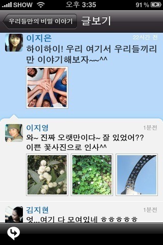 친구들의아지트 이미지