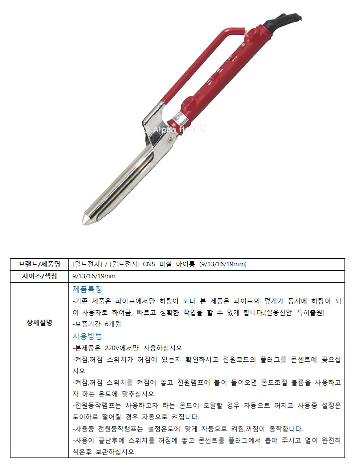 월드전자 이미지