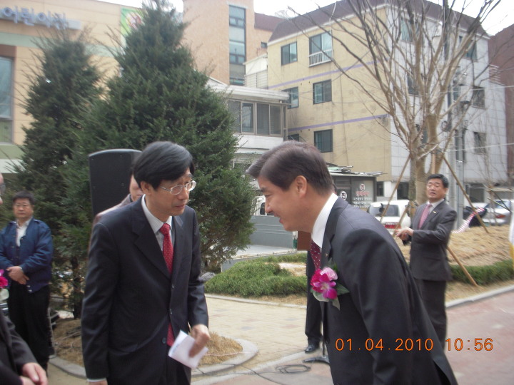 구립 둔촌숲속 어린이집 이미지