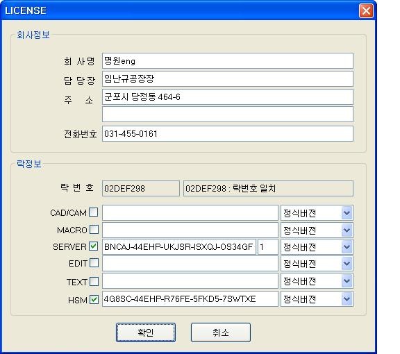 명원ENG 이미지