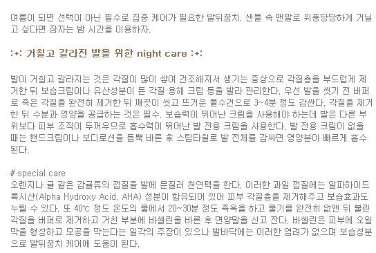 예뻐지는시간 이미지