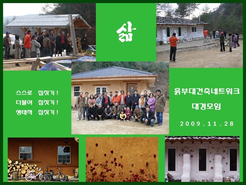 대경네트워크 이미지