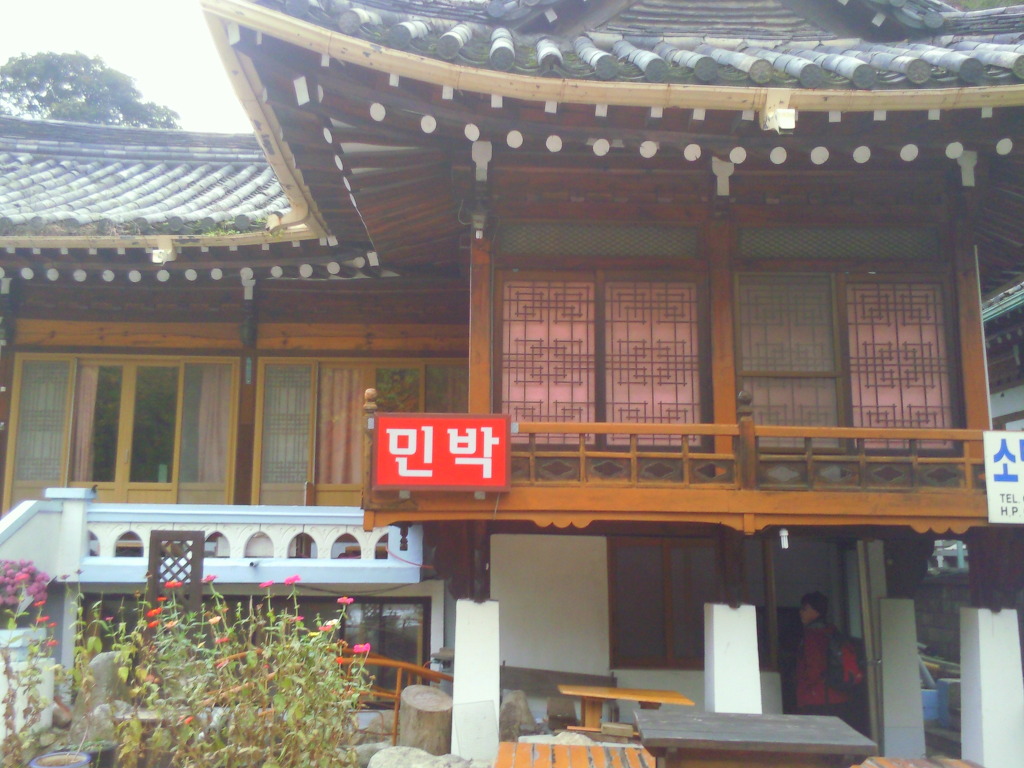 오색주점 이미지