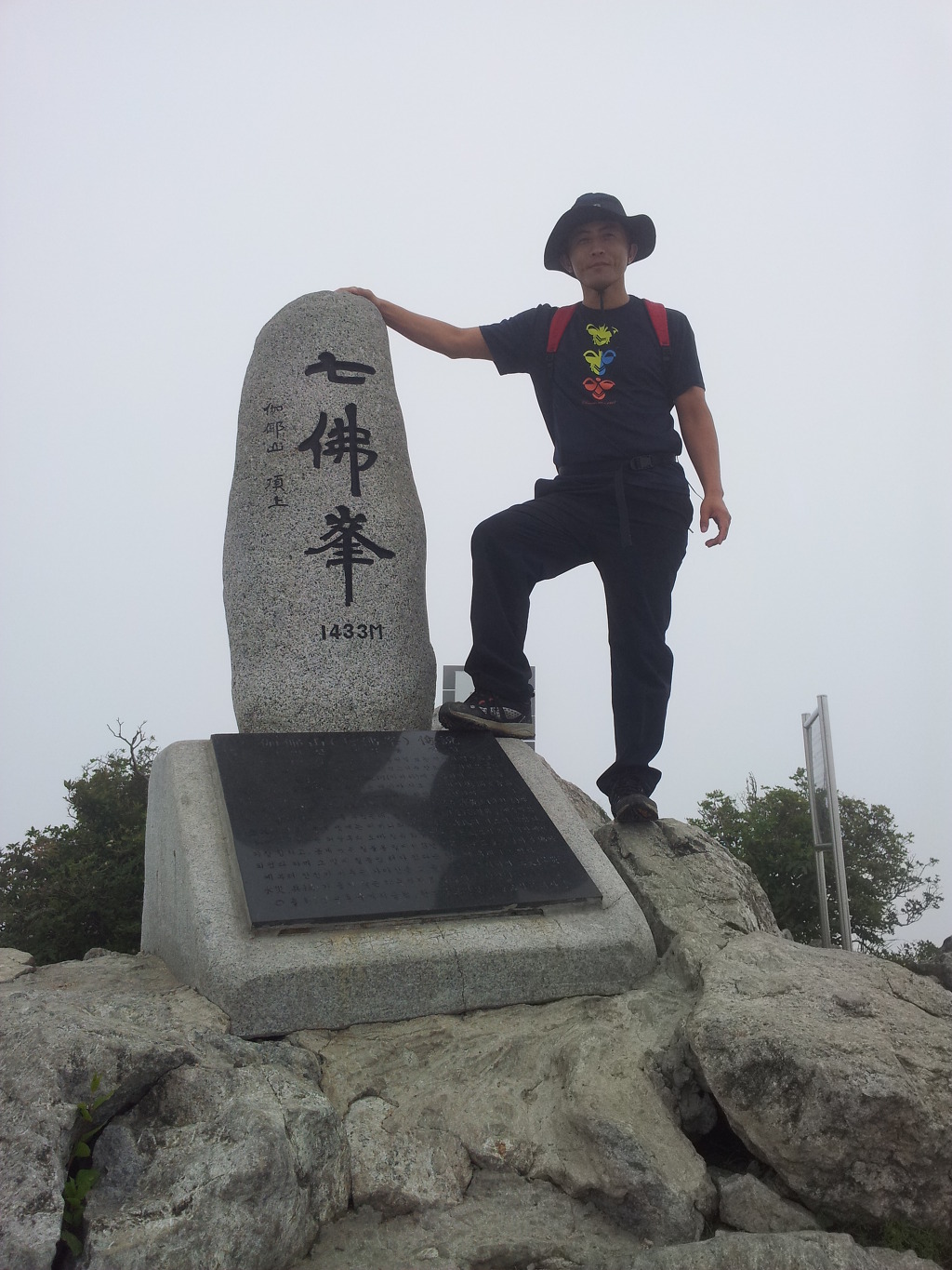 지금가야산 이미지