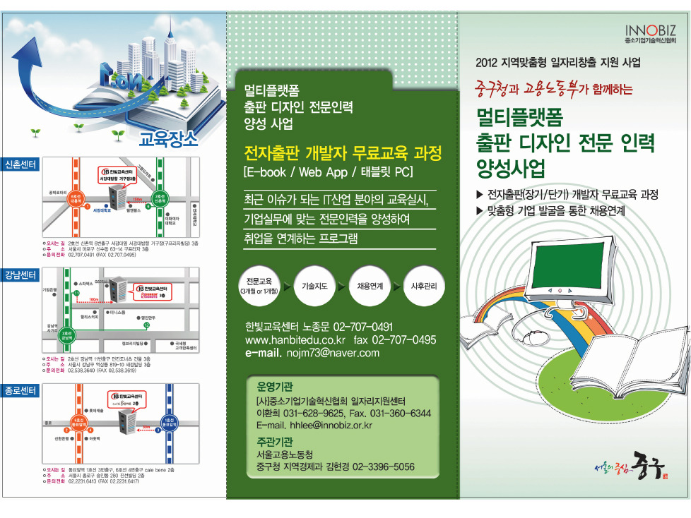 멀티인력 이미지