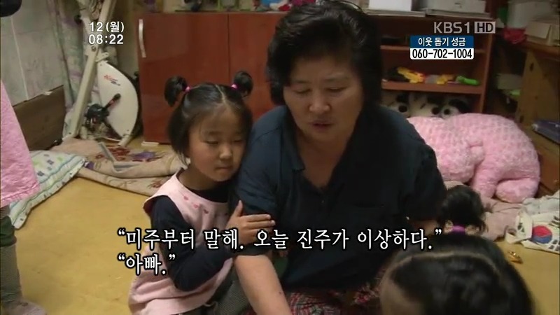 [인간극장] 우리 엄마는 할머니 1부 (감자 주의보 발령!!!) | 인스티즈