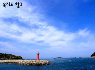욕지도 이미지