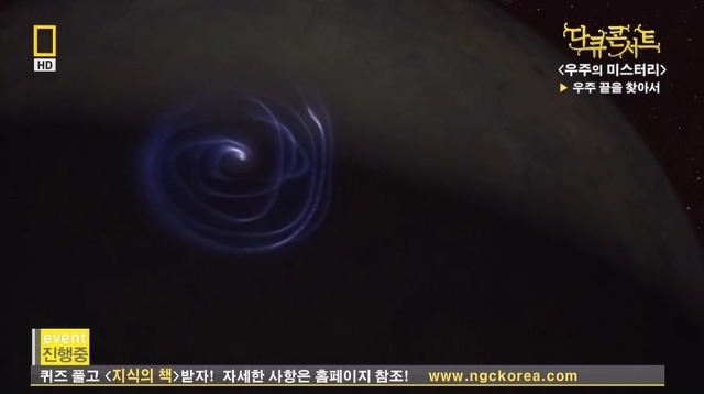 우주 (Space) | 인스티즈