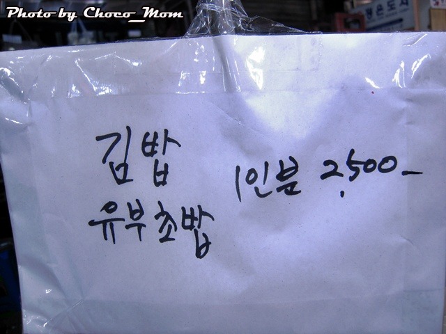 마약꼬마김밥 이미지