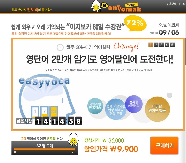이지웹 이미지