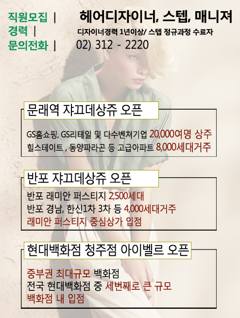 프랑스헤어 이미지