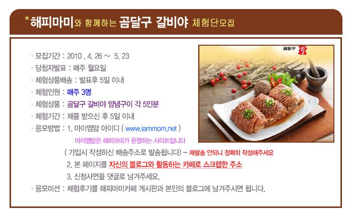 곰달구 이미지