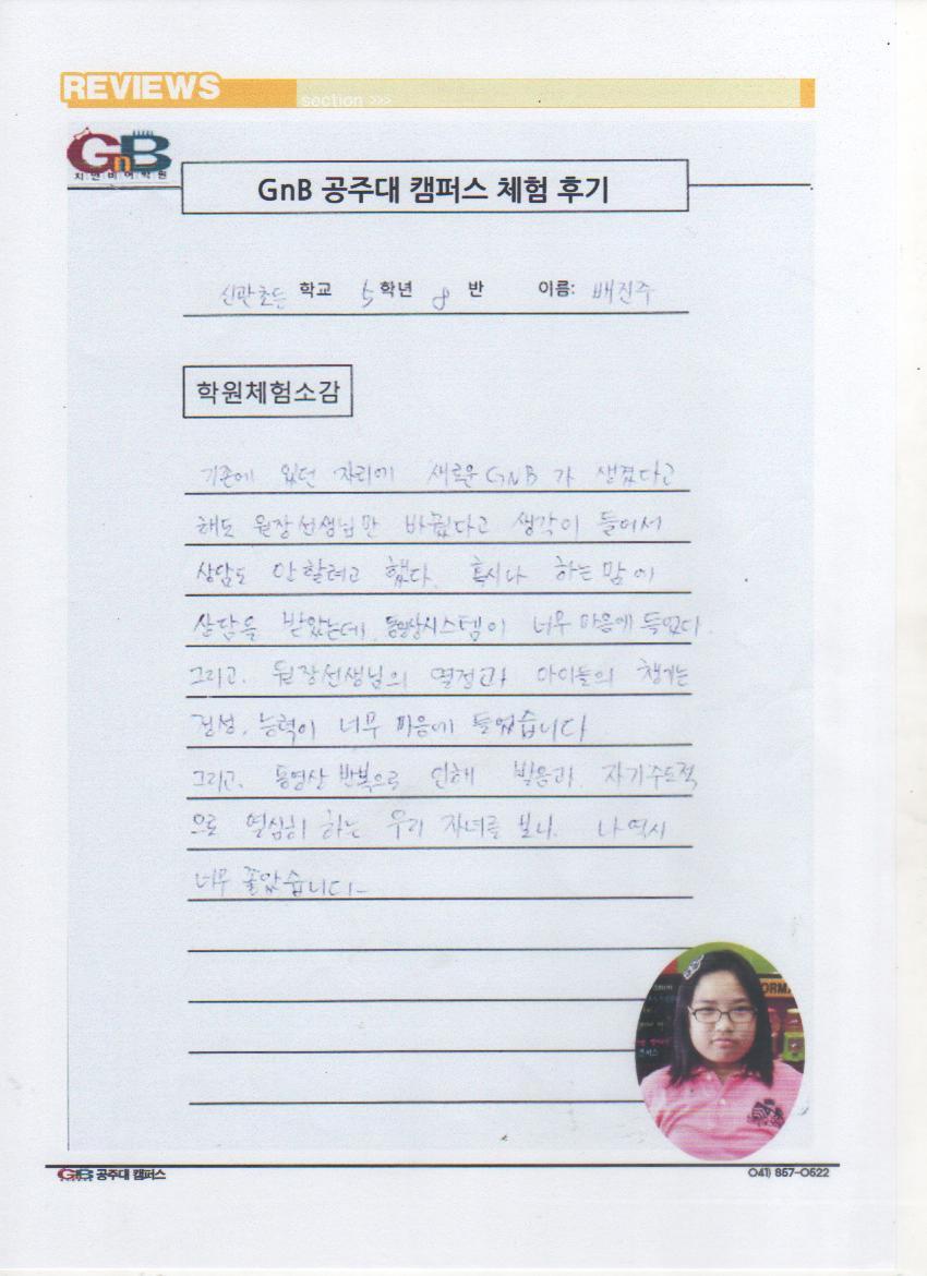 대박마트 이미지