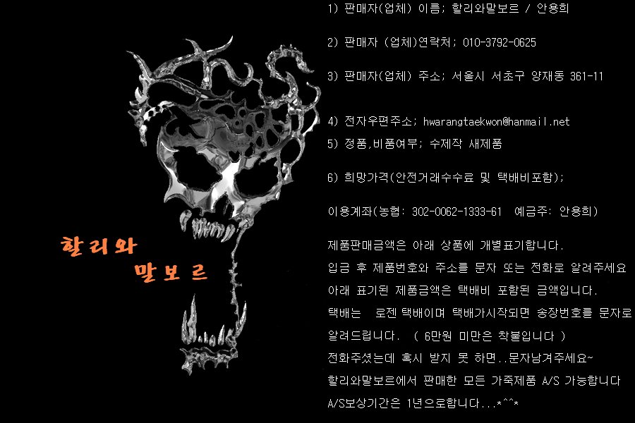 통큰1리터 이미지
