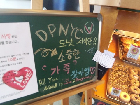 도넛홀릭 이미지